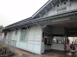 学文路駅