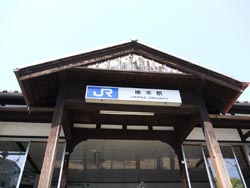 櫟本駅