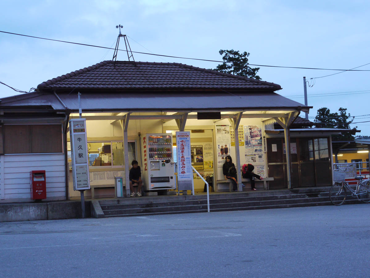 上総牛久駅　夕方