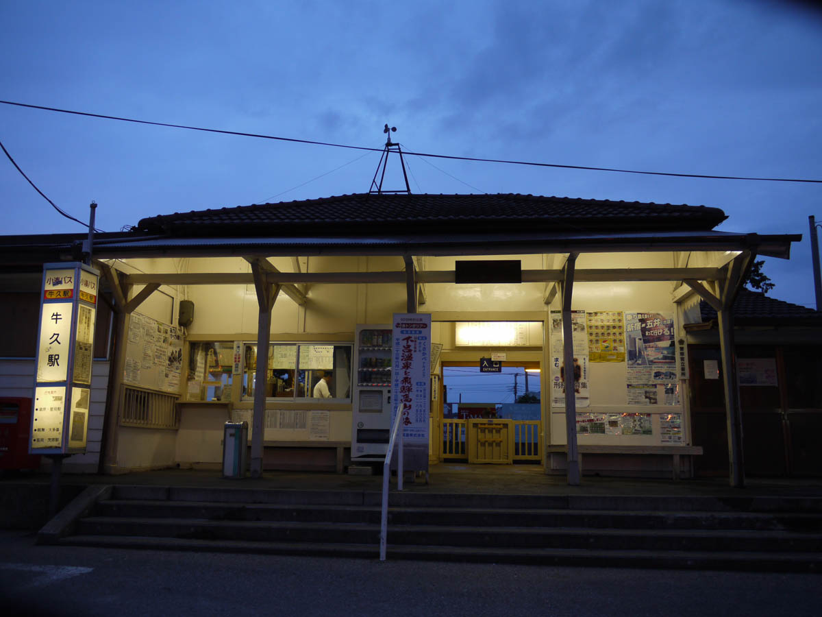 夕方の上総牛久駅