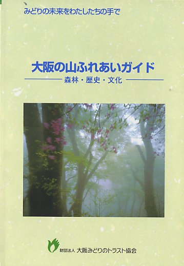 木の書籍