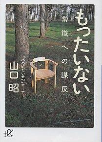 木の書籍