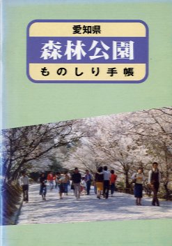 木の書籍