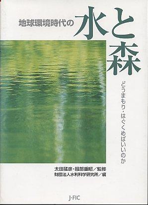 木の書籍