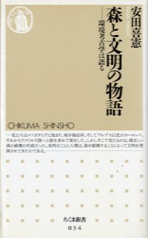 木の書籍