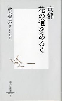 木の書籍