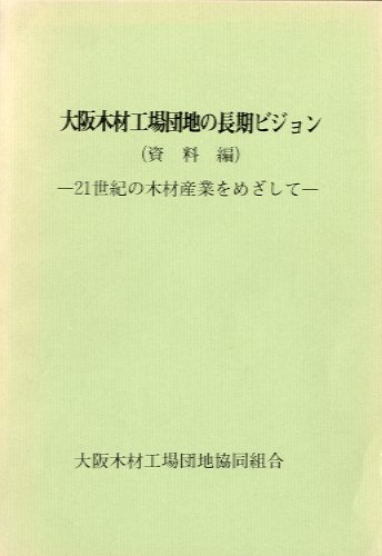 書籍